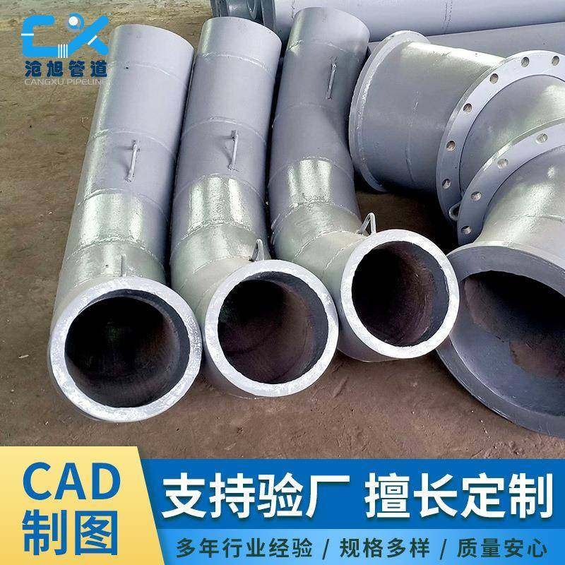 厂家生产陶瓷输粉管道煤粉输送管 陶瓷弯头 陶瓷复合耐磨直管,家装主材,进水软管,淘宝优惠券,粉丝福利购,淘宝优惠卷