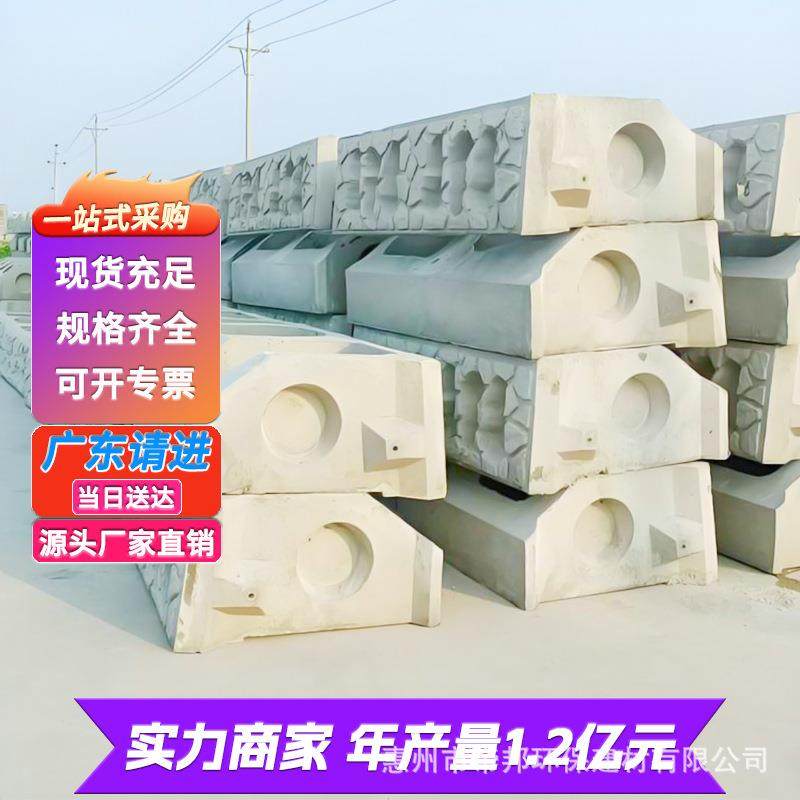 广东生态护坡砖 钢筋混凝土 阶梯式 植草式 平铺式 鱼巢式 生态框,基础建材,透水混凝土,淘宝优惠券,粉丝福利购,淘宝优惠卷
