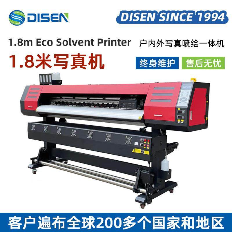 1.8米双头重型写真机 1.6米喷绘打印机车贴相纸背胶纸广告写真机,机械设备,印刷设备,淘宝优惠券,粉丝福利购,淘宝优惠卷