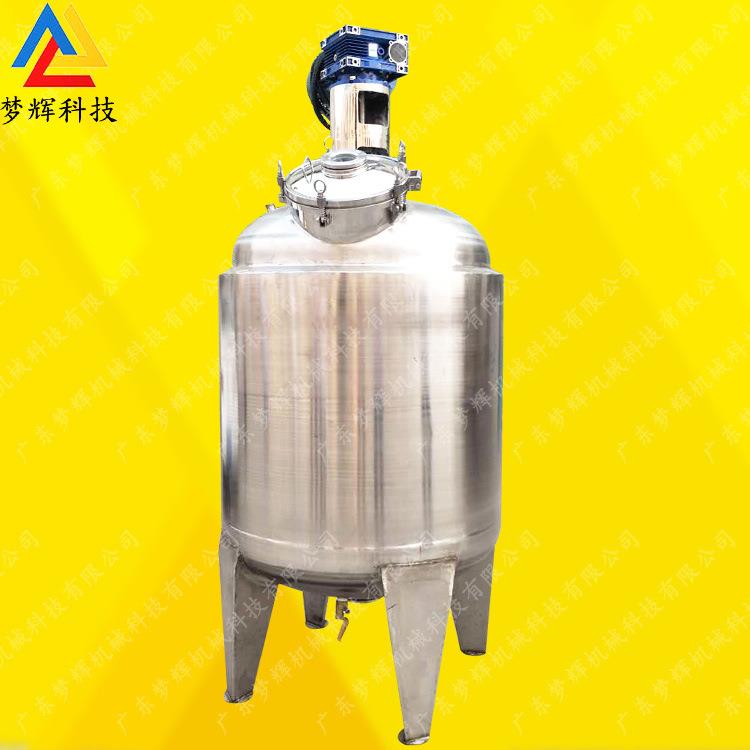 定制不锈钢电加热搅拌罐 高粘度剪切机 真空搅拌反应设备规格多样