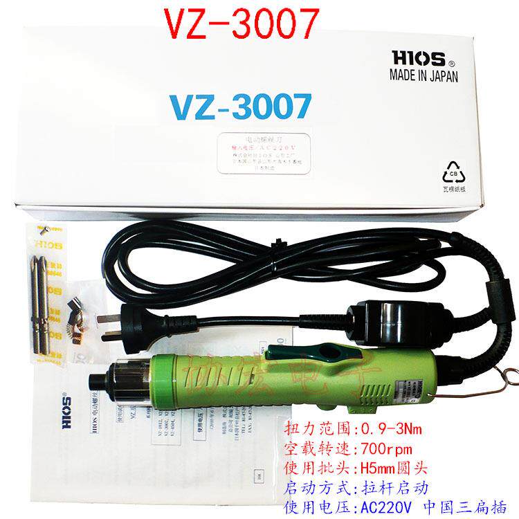 供应日本产VZ-3007PS直插电批/直接插电螺丝刀/电锁