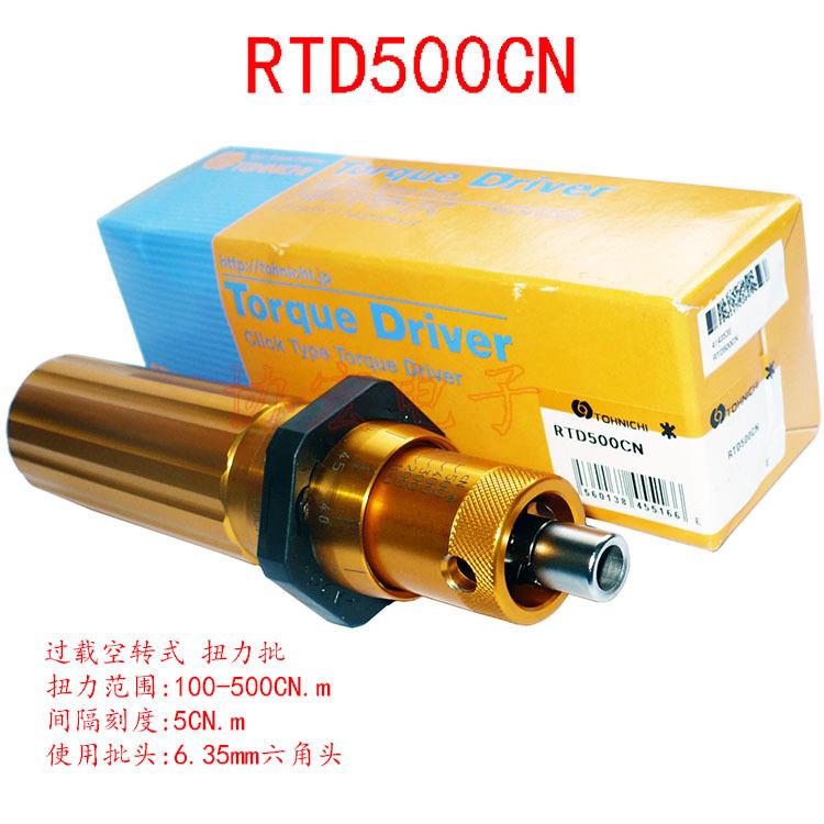 日本 RTD2600CN/50RTD手动扭力螺丝/空转式预置扭力手批