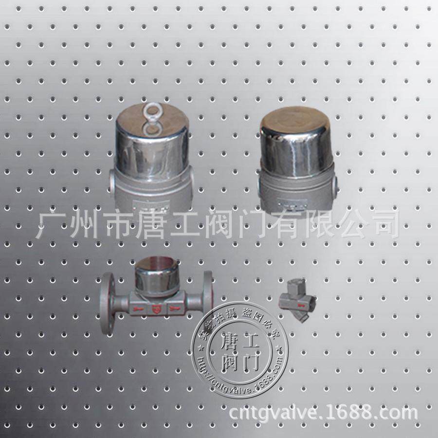 厂家直供热动力型蒸汽疏水阀 国标圆盘式蒸汽疏水阀 CS19H CS49H