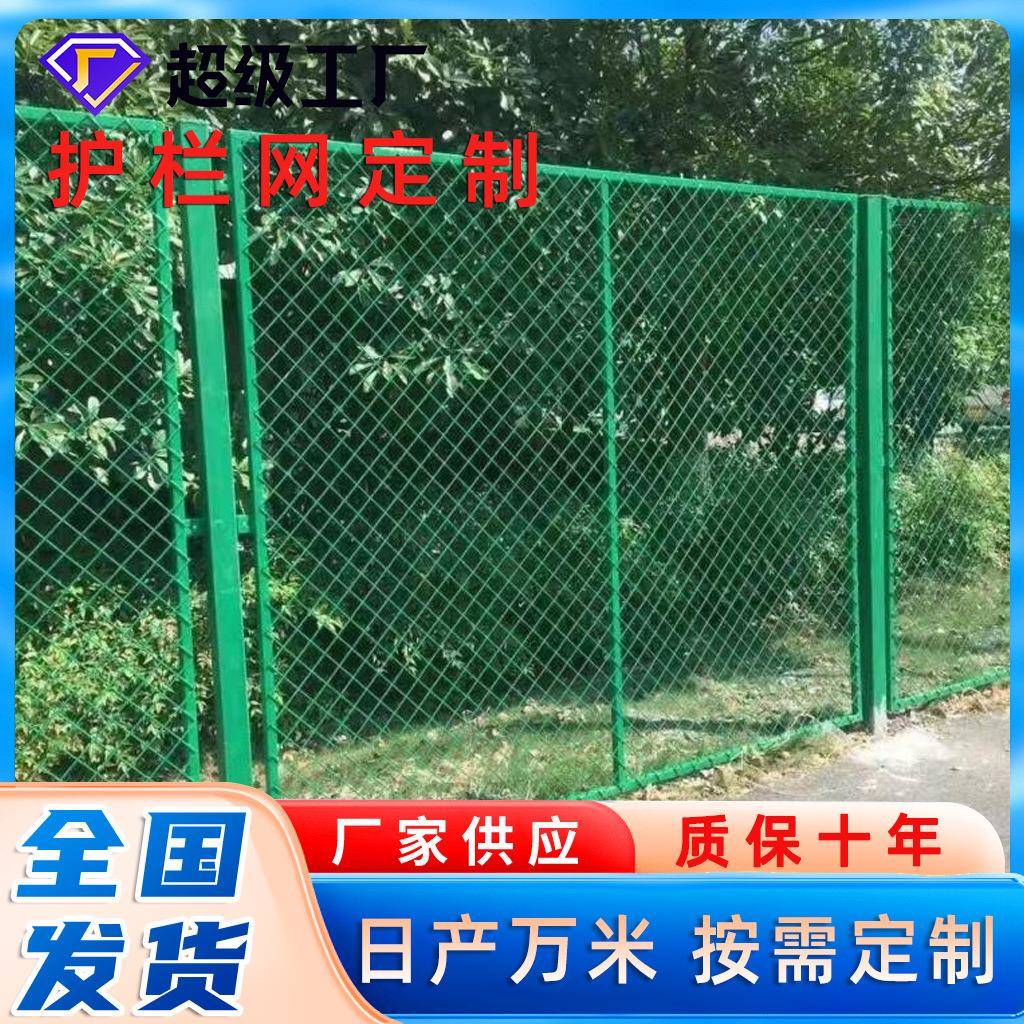 公路护栏网防护护栏网 园林养殖护栏网双边铁丝护栏网隔离围栏