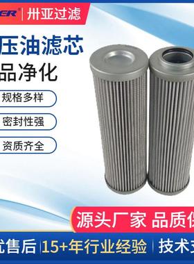 汽轮机液压油滤芯 ZAL*160*400BZ1过滤折叠玻纤油滤芯