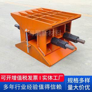 桥梁卸落块装配式卸落装置调节式落架工具卸落支座A型B型卸落块