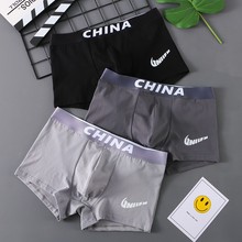 2024新款内裤男生青少年红色四角纯棉裆学生男童大码裤头平角裤衩