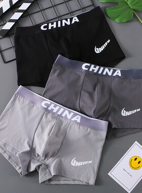 2024新款内裤男生青少年红色四角纯棉裆学生男童大码裤头平角裤衩