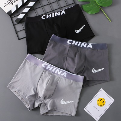 2024新款内裤男生青少年红色四角纯棉裆学生男童大码裤头平角裤衩