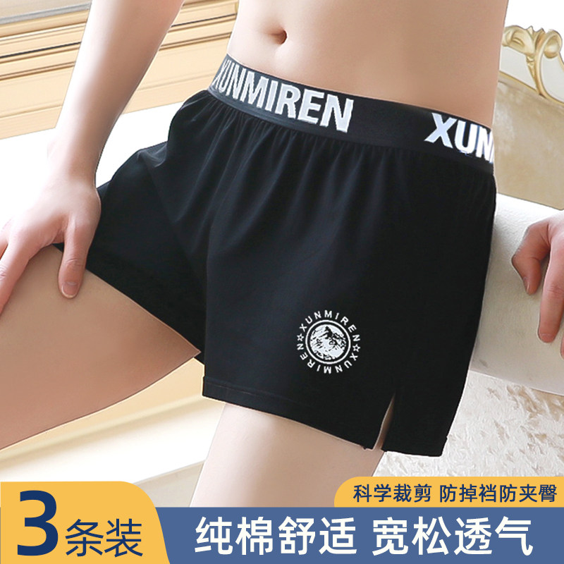 男士内裤阿罗裤男生纯棉透气平角裤男款2025宽松运动四角短裤头新