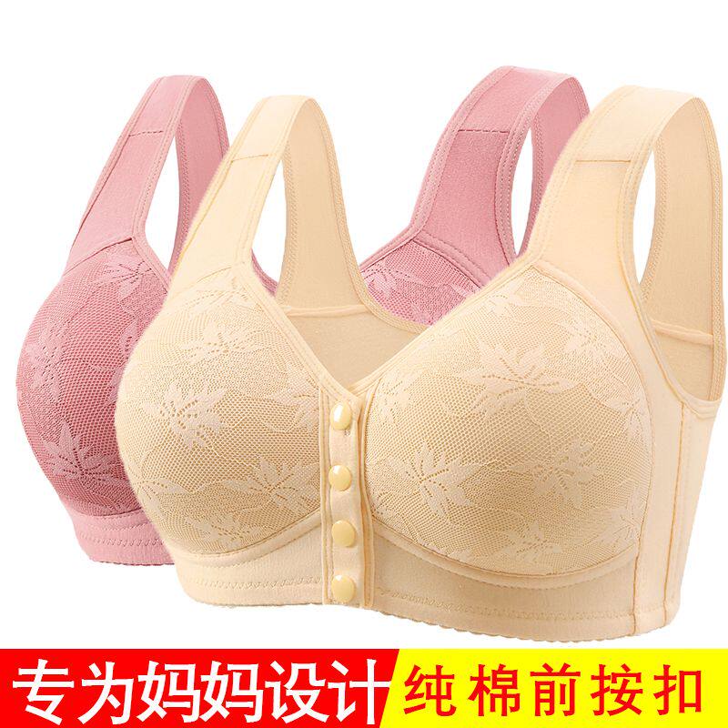 妈妈内衣女背心式前扣文胸大码无钢圈中老年人纯棉文胸罩夏季薄款