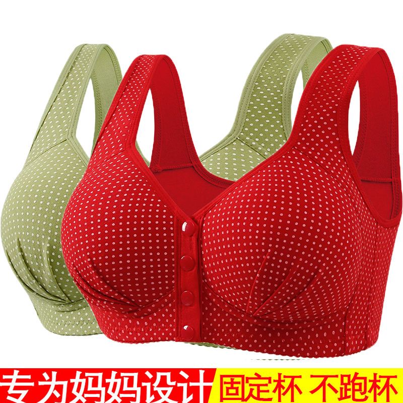 大码红色本命年内衣套装女妈妈中老年人纯棉前扣文胸内裤2025蛇年