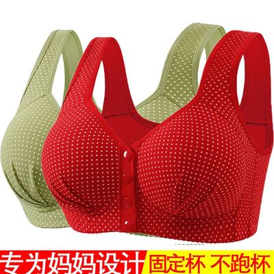 中年妈妈文胸前扣无钢圈薄款美背内衣大码防下垂收副乳老人胸罩衣