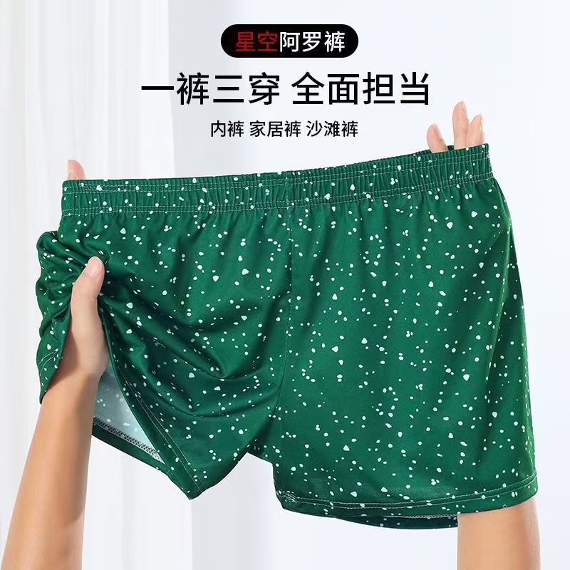 阿罗裤男士内裤个性居家睡裤平角裤透气舒适大码宽松潮流四角短裤