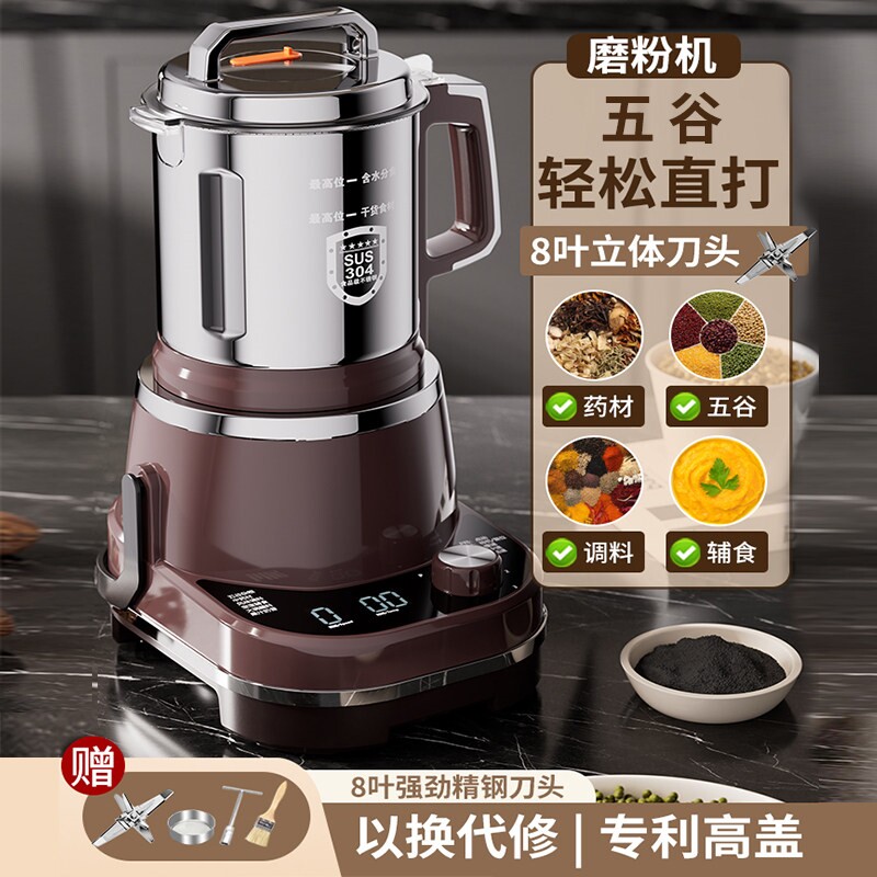 2500克干湿两用粉碎机磨粉机家用破壁机研磨机中药材打粉机果汁