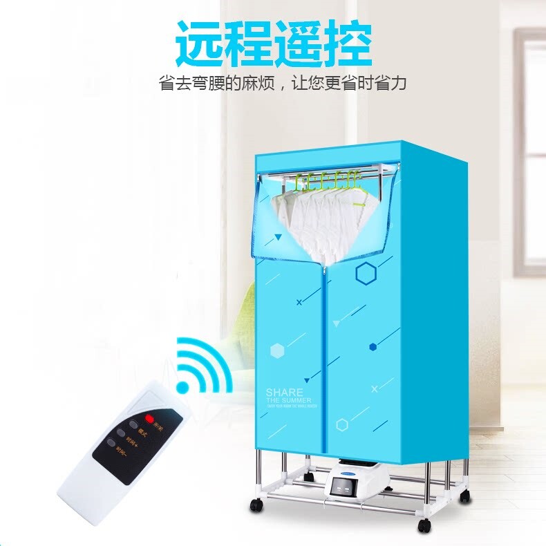 万家达定时可折叠静音省电烘干机衣机速干衣家用干衣机宝宝衣服烘