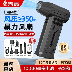 志高强力吹风机暴风吹尘枪吹吸一机工业鼓风机小型暴力涡轮风扇体