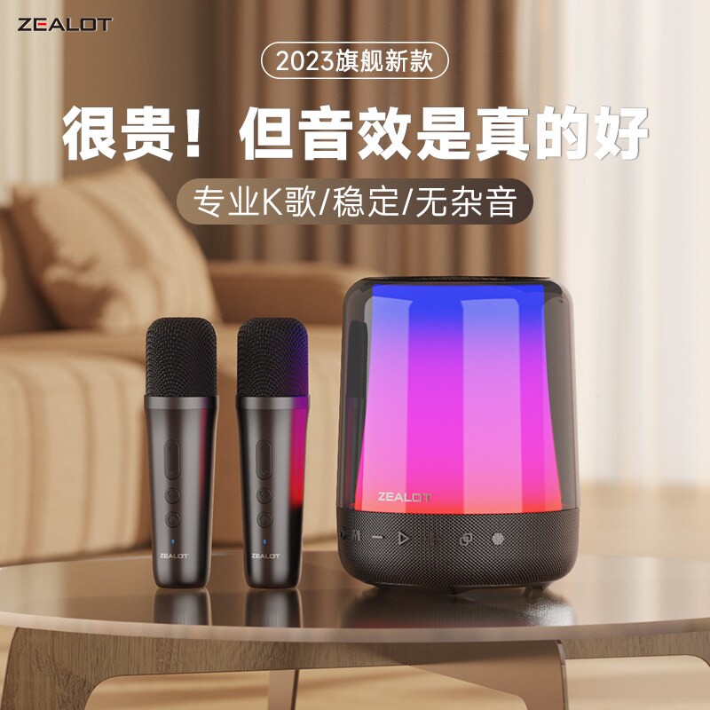 无线蓝牙话筒音响户外音箱k歌露