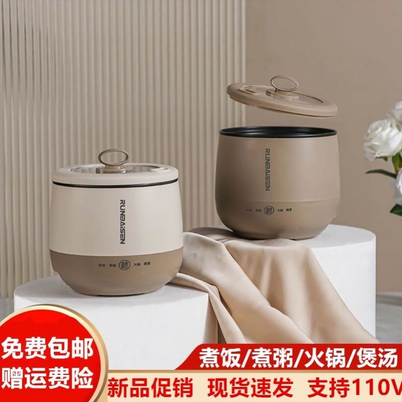 EC-德国逸臣迷你电饭煲智能多功