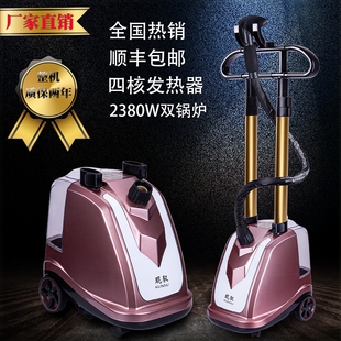家用窗帘服装 琨驭2380瓦立式 婚纱机干洗店双杆挂烫熨烫便携熨衣服