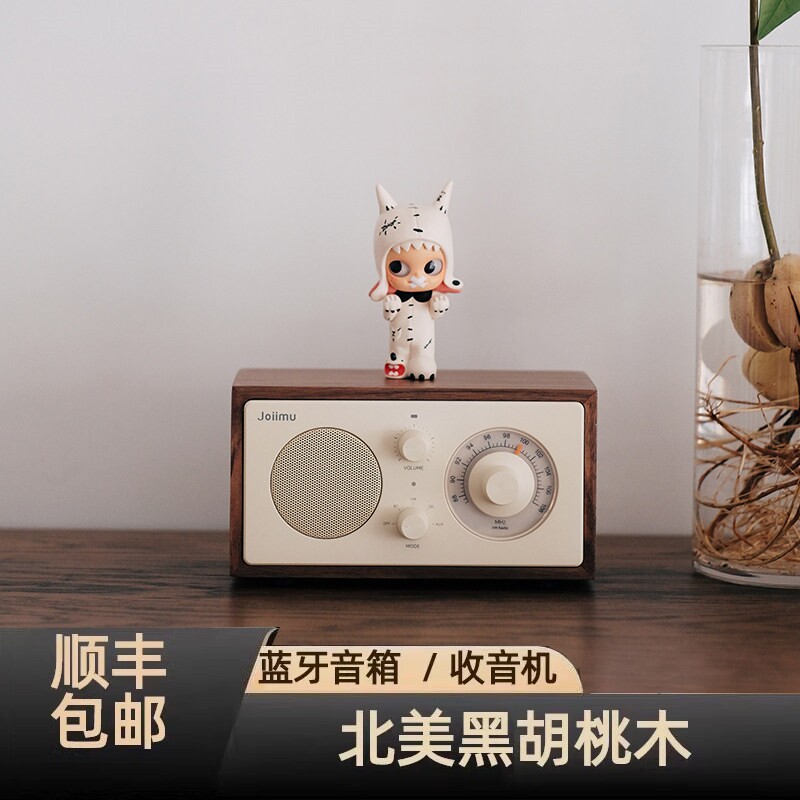 JM2无线复古实木蓝牙音箱高音质