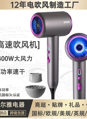 热风筒hair dryer高速发廊电吹风机家用理发店大功率负离子护发冷