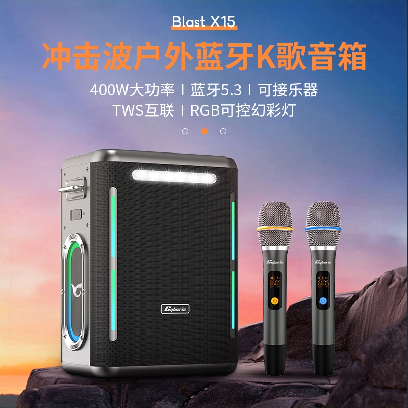 蓝牙音箱400w大功率超重低音炮户