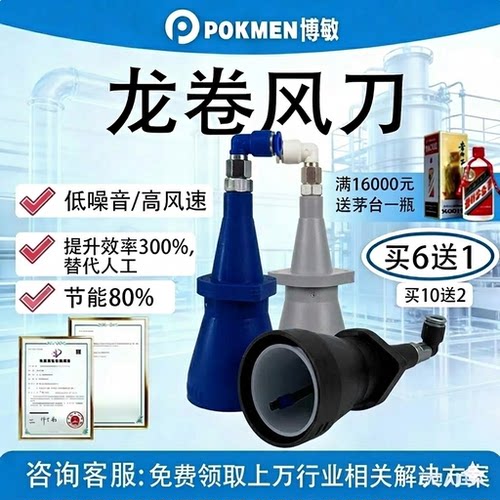 工业除尘降温专用风刀