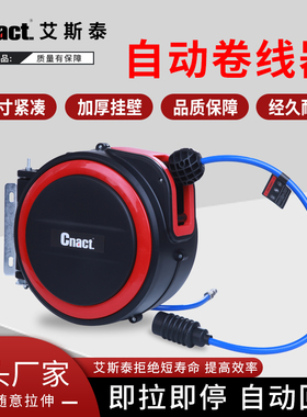 气鼓自动伸缩回收卷管器电鼓夹纱管气泵气管汽修美容气动工具洗车