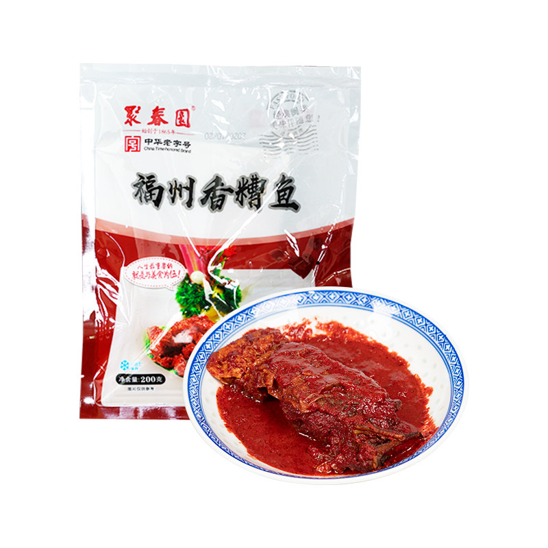 聚春园香糟鱼200g福州特色红鱼老字号特产糟鱼新鲜腌制酒糟鱼下饭
