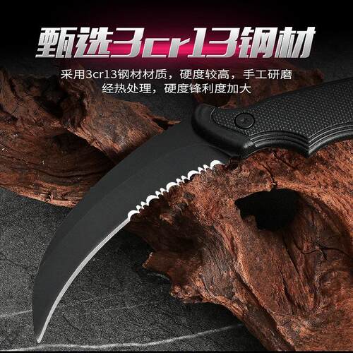 多功能刀户外小刀露营随身便携求生刀具野外防身爪刀水果刀爪子刀
