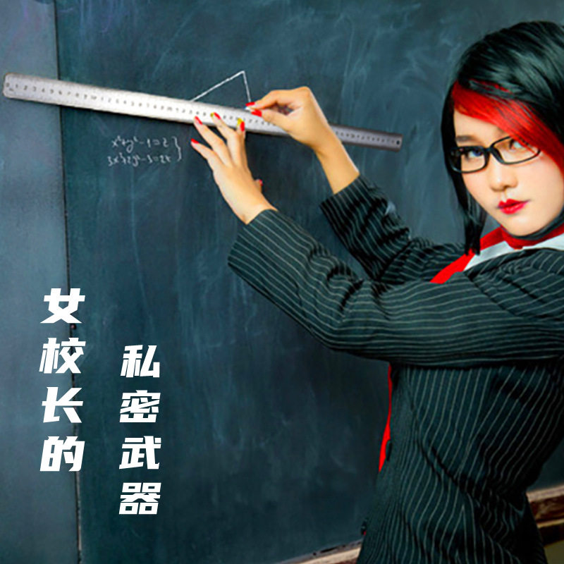 直尺钢尺加厚钢板尺武器铁尺户外防身车载工具女汉子护身防狼用品