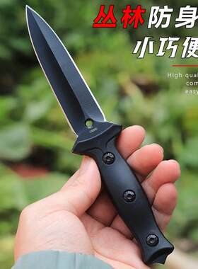 家用宿舍户外野营小直刀