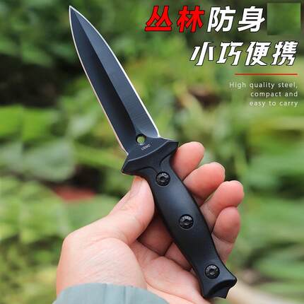 户外直刀瓜果刀防身小刀便携锋利刀具一体龙骨钓鱼装备用具水果刀