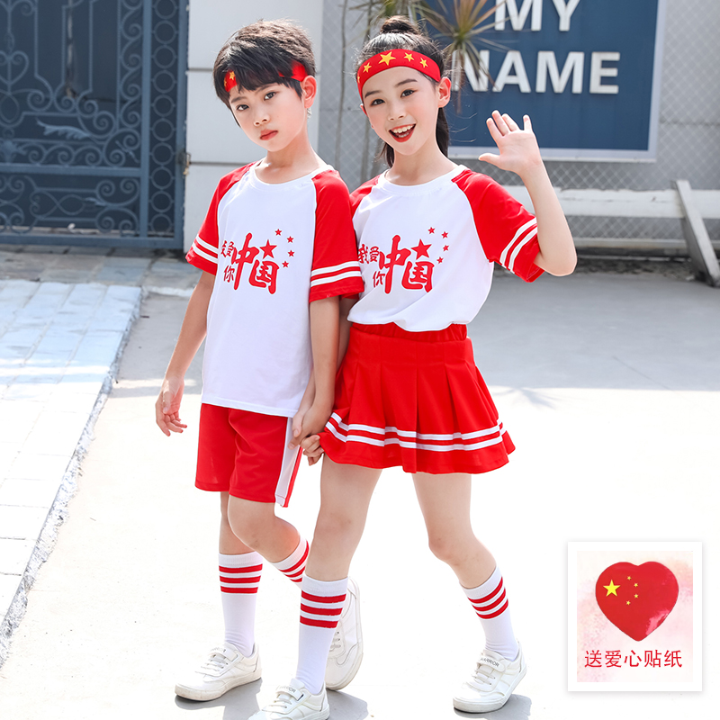 哈贝卡男女通用合唱服新款啦啦操