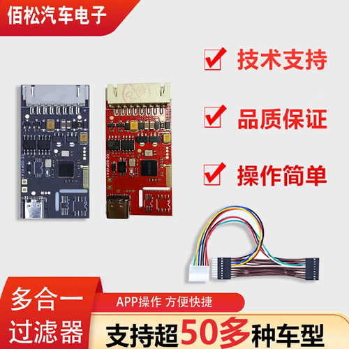 仪表过滤器提供技术支持及接线图