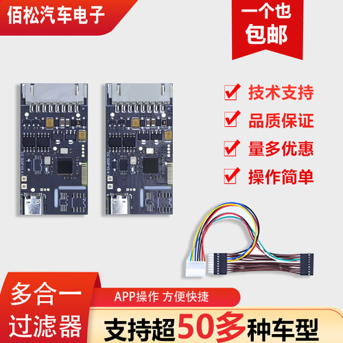 仪表过滤器提供技术支持及接线图