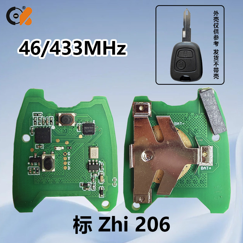 标致直柄206款2键46芯片433频率