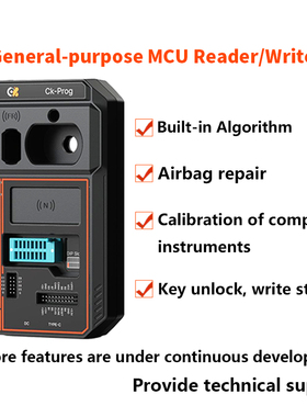 CK Prog: Auto Repair Tool, Mileage Correction & Key Unlock