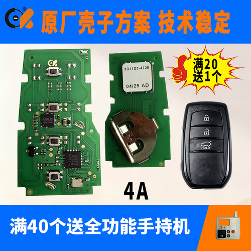 4A普通智能卡CK子机可生成