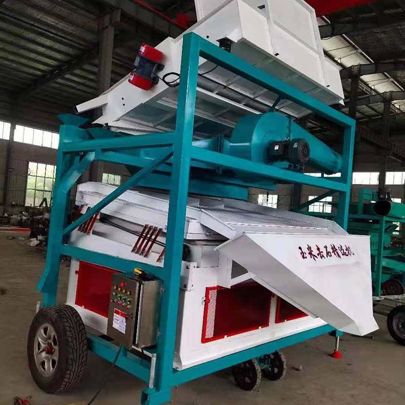 杂粮种子去石机 粮食玉米去石精选机 粮库玉米筛选去杂设备