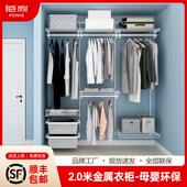 2.0米铂耐金属衣柜定制砌墙衣架环保衣帽间卧室开放简约衣橱组合