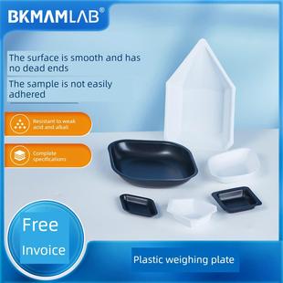 塑料称量盘方形称量皿一次性天平称量船组培实验菱形抗静电称量舟