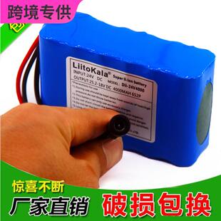 20A 12A 24V锂电池电瓶大容量可充电18650保护板动力6串4Ah 8Ah