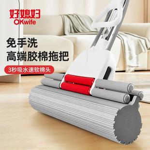 海绵拖把免手洗家用耐用结实大号38cm胶棉头超大一拖地拖净租房