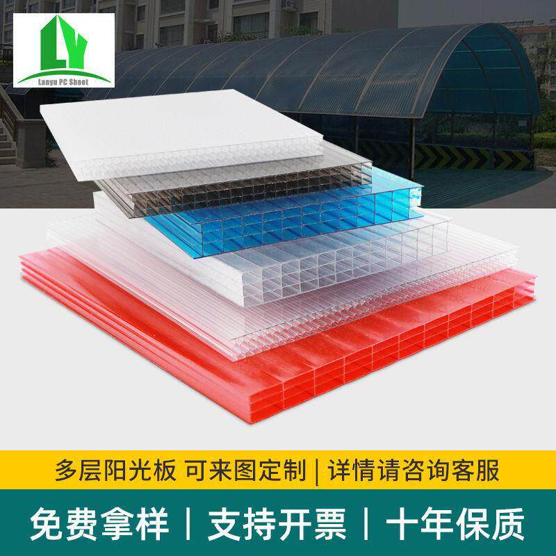 高透阳光板中空阳光板四层阳光板温室大棚遮阳雨棚湖蓝PC阳光板
