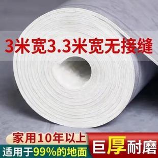 加宽地板革3米宽3.3米宽PVC地板胶家用地毯耐磨防水防火环保地垫