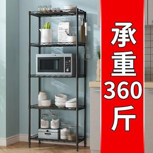 厨房收纳置物架落地多层收纳架家用微波炉架杂物储物架烤箱架子