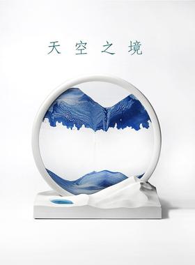 几度灰创意流沙画摆件客厅办公室装饰沙漏女生闺蜜生日礼物教师节