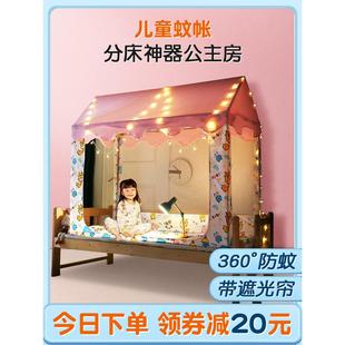 一米宽的儿童树屋大小拼接床宝宝公主房蚊帐婴儿女童1m小床80x180